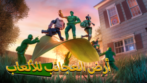 تحميل لعبة Army Men Strike 2024 apk 2