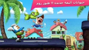 تحميل لعبة Zombie Tsunami 1