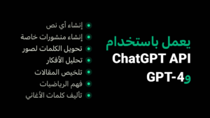 تحميل برنامج ChatOn – AI Chat Bot Assistant 1