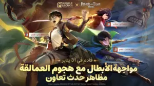 تحميل لعبة Apex Legends Mobile 1