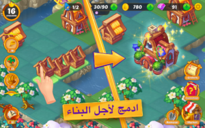 تحميل لعبة EverMerge 1