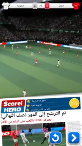 تحميل لعبة سكور هيرو Score! Hero 2024 apk 1