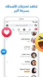 Facebook Lite 2