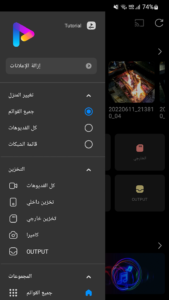 FX Player – فيديو بجميع الصيغ 1