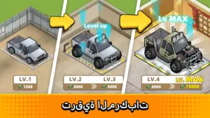 تحميل لعبة Used Car Tycoon Game 2