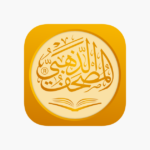 Golden Quran