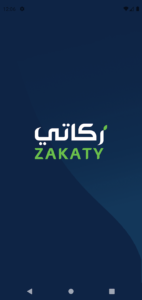 Zakaty – زكاتي 1