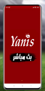 Yanis TV – بث مباشر 1