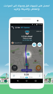 Waze 2