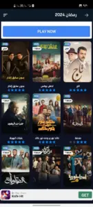 Masspero TV مهكر 1