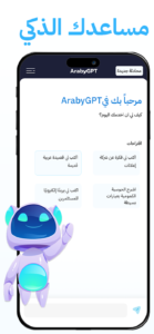 Araby Ai 1