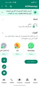 واتساب عاصم محجوب مهكر 1