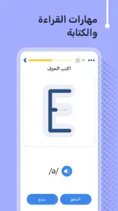 تعلم الفرنسية – 11000 كلمة 2