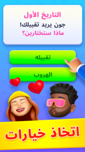 Age Sim: محاكاة الحياة 1