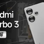 احصل على هاتف redmi turbo 3 من شاومي