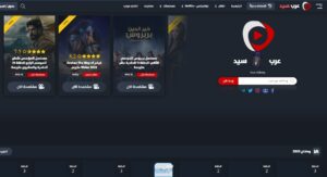 تحميل برنامج عرب سيد 2024 اخر اصدار لمشاهدة الافلام والمسلسلات الجديدة ودخول موقع ArabSeed apk 1