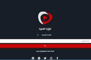 تحميل برنامج عرب سيد 2024 اخر اصدار لمشاهدة الافلام والمسلسلات الجديدة ودخول موقع ArabSeed apk 2