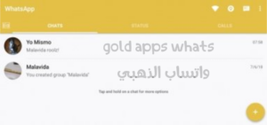 تحميل تحديث واتساب الذهبي بلس الجديد 2024 اخر اصدار مجانا WhatsApp Gold 2