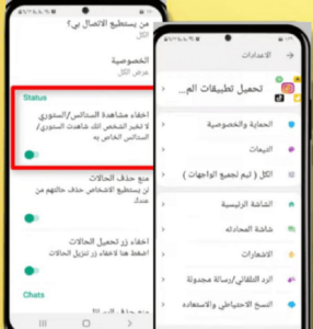 WhatsApp Gold apk: تنزيل تحديث واتساب الذهبي اخر اصدار 2024 مجانا بدون حظر لجميع الدول 2