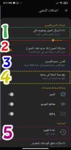 تحميل واتساب الذهبي apk: تنزيل برنامج WhatsApp Gold apk التحديث الجديد 2024 واتساب الذهبى الجديد 2