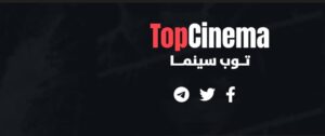 شاهد أجدد الأفلام: تحميل تطبيق تطبيق توب سينما 2024 اخر اصدار top cinema بالولوج إليه “من هُنــــــا” والتحميل 1